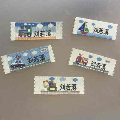 纯棉宝宝幼儿园名字贴布可缝 在衣服上的姓名贴警车船挖掘机包邮怎么样,好用不?