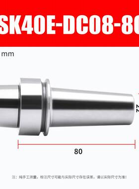 新款HSK32E40E50E刀柄高精高速动平衡ER16 20 SK10 DC06 08精雕机
