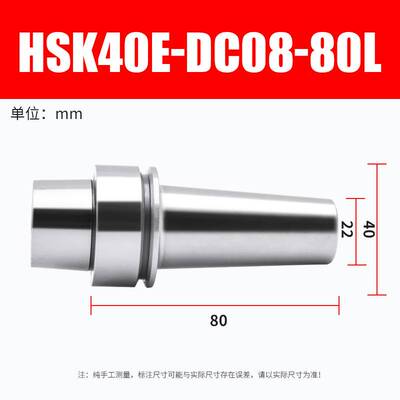 新款HSK32E40E50E刀柄高精高速动平衡ER16 20 SK10 DC06 08精雕机