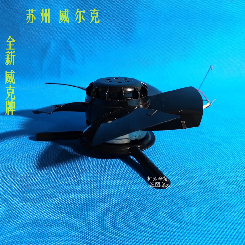 新款苏州威尔克300FZL26