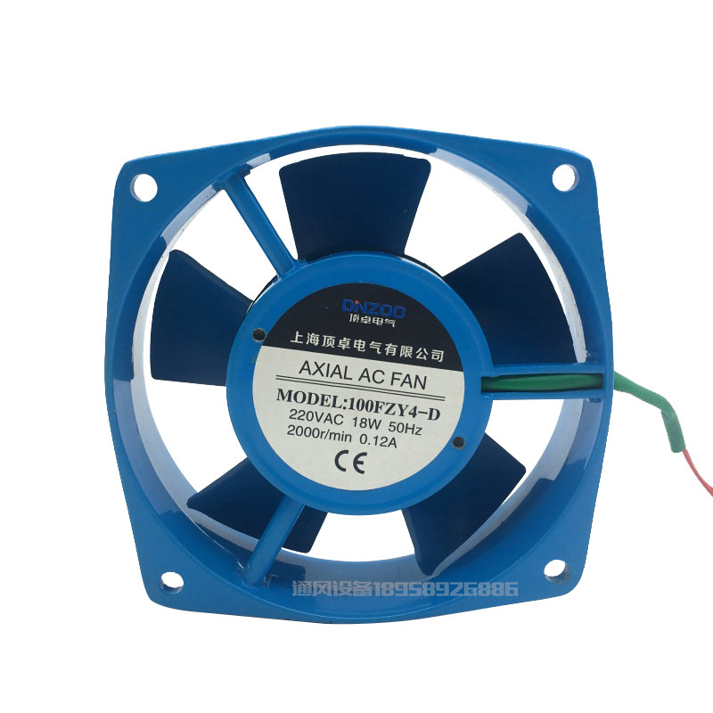 新款轴流风机100FZY2-S