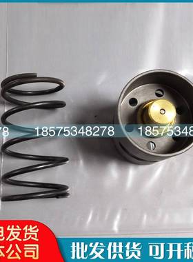 新款现货寿力空压机温控阀芯02250105-553热控阀恒温阀250028-762