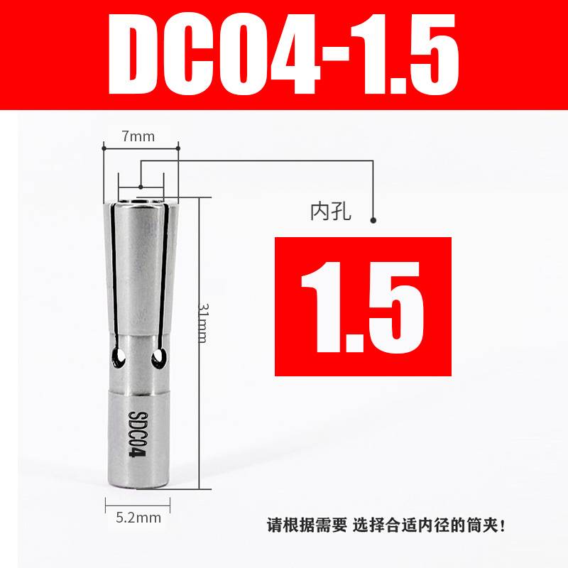 新款后拉式筒夹高精度UP级DC04/DC06/DC08/DC12数控弹性后拉夹头