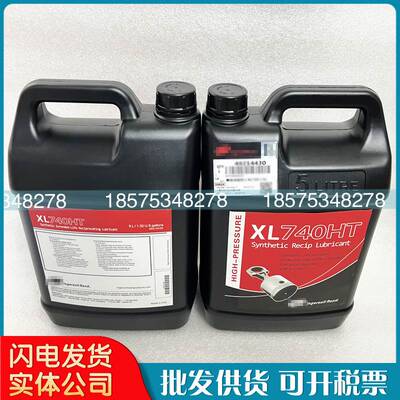 新款IR英格索兰空压机T30活塞机油38440236润滑油49214430优质冷