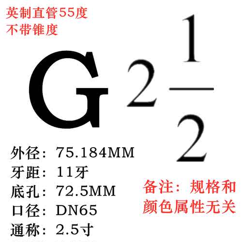 新款管螺纹机用丝攻丝锥G2寸G2 1/4G2 1/2G2 3/4G3寸G4寸锥度管水