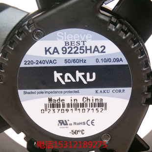 新款KA9225HA2轴流风机上海卡固电气设备有限公司包邮