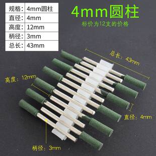 新款金信橡胶磨头3mm芝麻抛光轮气动打磨头风磨笔电动绿色电磨机