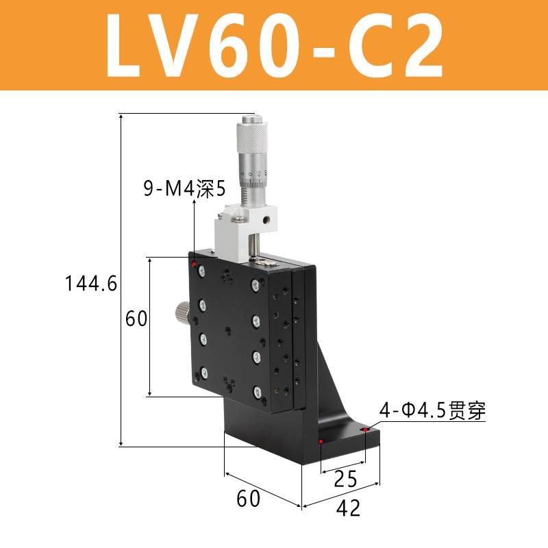 新款XY平移台LV60/40/80-C2三轴光学XYZ轴移动平台垂直升降台手动