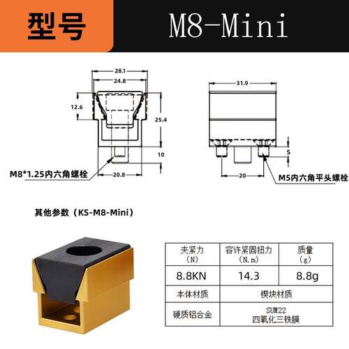 新款ok夹具工装 cnc加工中心电脑锣ok夹膨胀夹紧块侧顶固定工装治