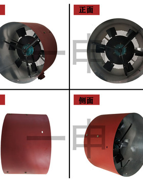 新款双支架G280AG315AG355A带壳G系列变频电机专用通风机冷却包邮