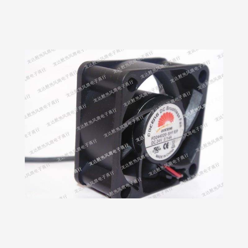 新款原装DOCENG直流无刷