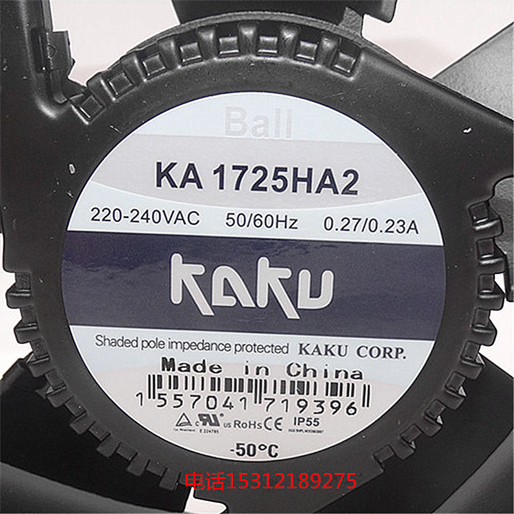 新款KA1725H轴流风机0V滚