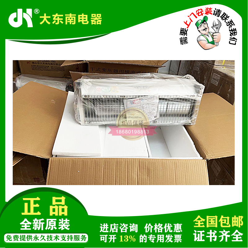 新款佛山干式变压器冷风