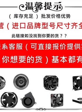 新款3610PS-23W-B30全新NMB仪器仪表散热风扇 9225 230V轴流包邮