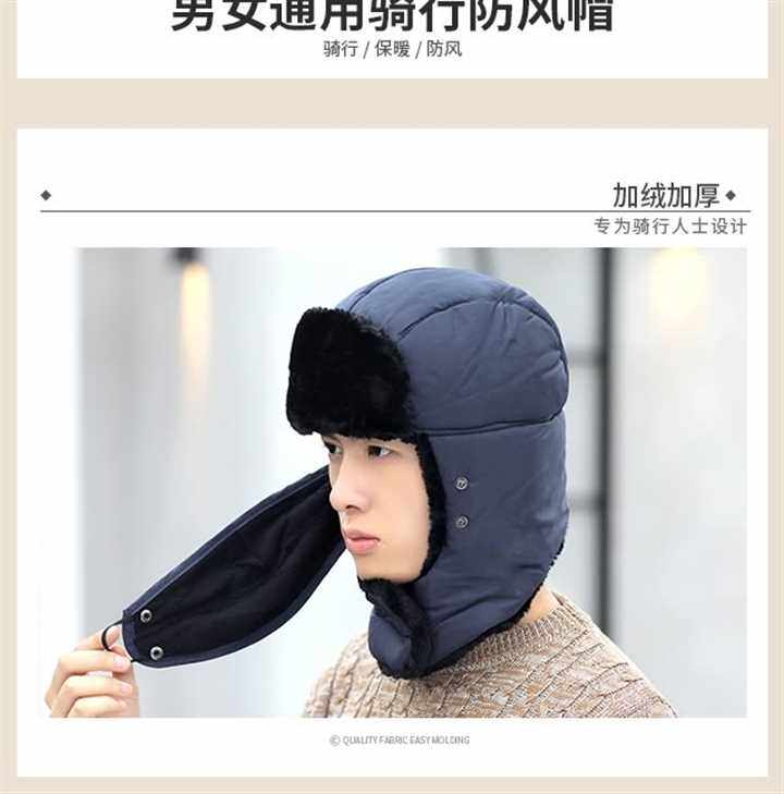 新品俞兆林 帽子男冬保暖雷锋帽冬季棉帽护耳加厚户外登山东北帽怎么样,好用不?