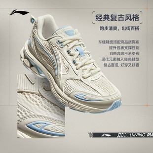 运动鞋 李宁扶摇2.0 复古潮流休闲百搭健身慢跑老爹鞋 女款 跑步鞋