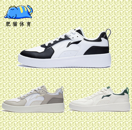 李宁男鞋穗岁新款2024板鞋滑板鞋轻便小白鞋运动鞋男鞋透气秋潮流