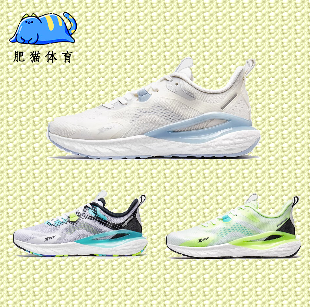 特步男子跑步鞋官方正品