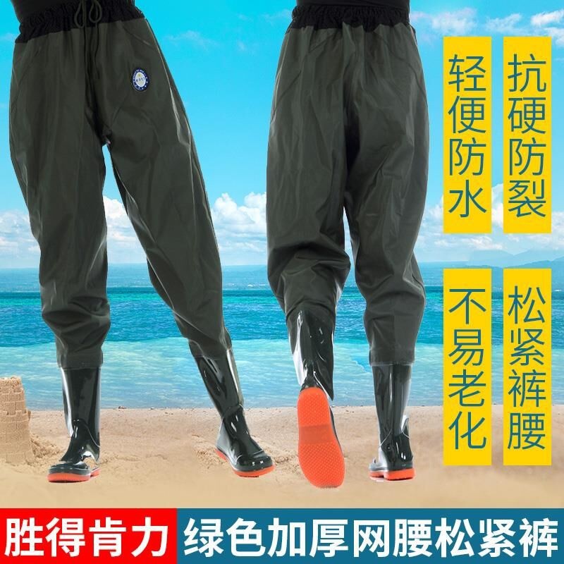 四季防水塑胶防水防滑下水裤挖藕