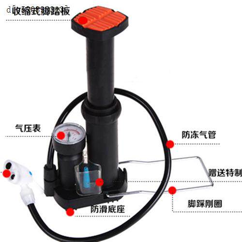 欧耐脚踏打气筒 高压便携迷你式 自行车电动车摩托车脚踩 打气泵