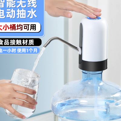 新款桶装水抽水器桶矿泉水自动压水泵家用电动吸水器小型USB充电