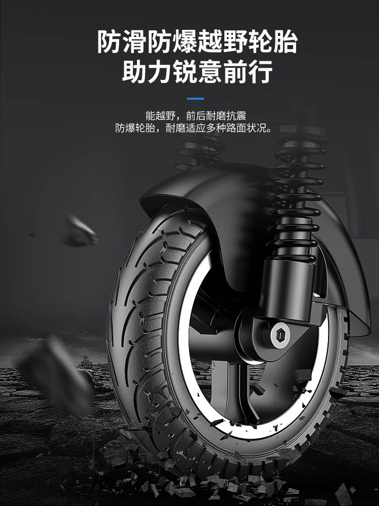 成人坐骑电动滑板车上班代驾迷你超轻便携折叠小型女士代步电瓶车