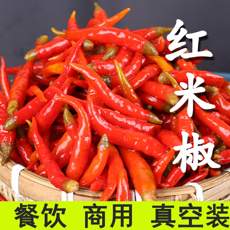 泡红小米椒泡椒泡红米椒泡红小米辣商用散称不加水1/10斤川菜调料