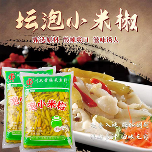 川龙泡椒小米辣野山椒泡海椒凤爪泡菜母水四川泡菜猪皮调料泡辣椒