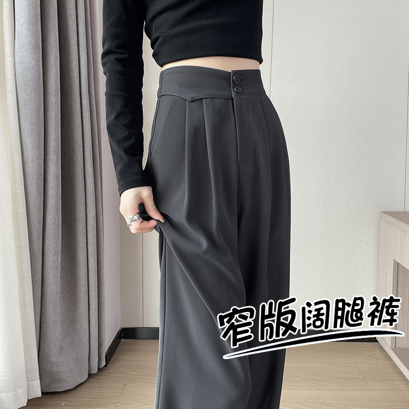 特大码胖mm200斤夏季高级灰西装裤女垂感2024新款窄版直筒阔腿裤