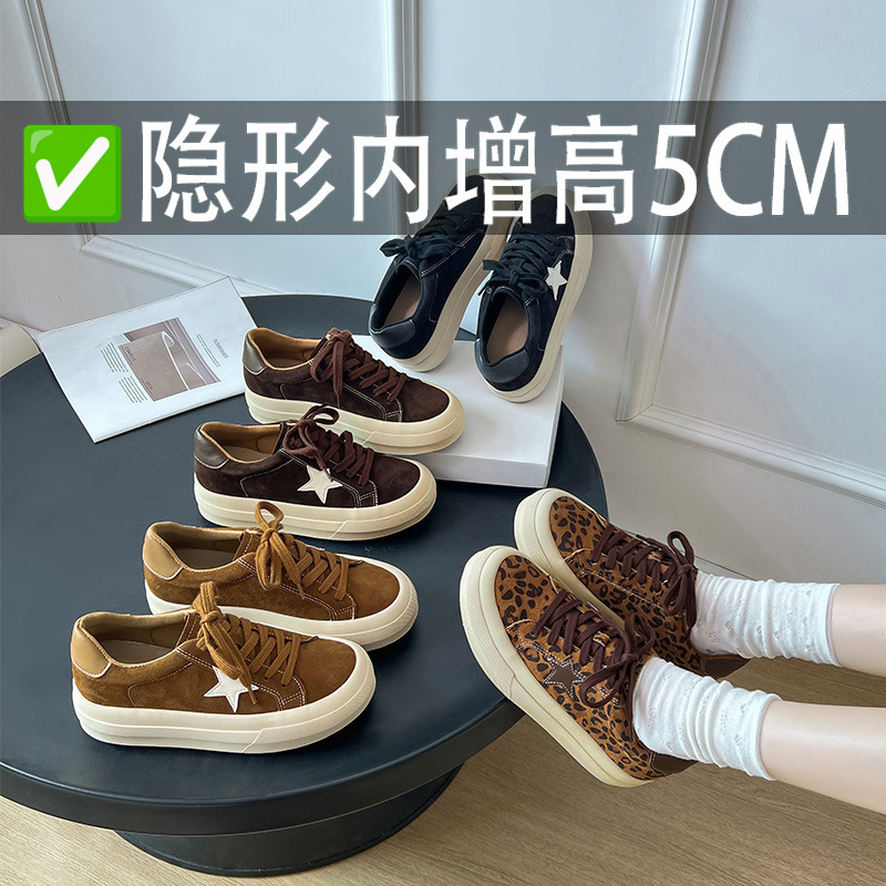 增高5cm复古德训鞋厚底板鞋