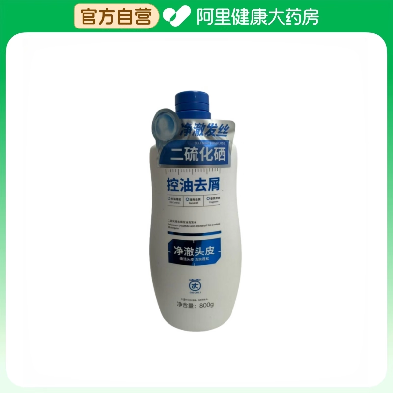 【阿里健康自营】茵倩二硫化硒去屑控油洗发水800g