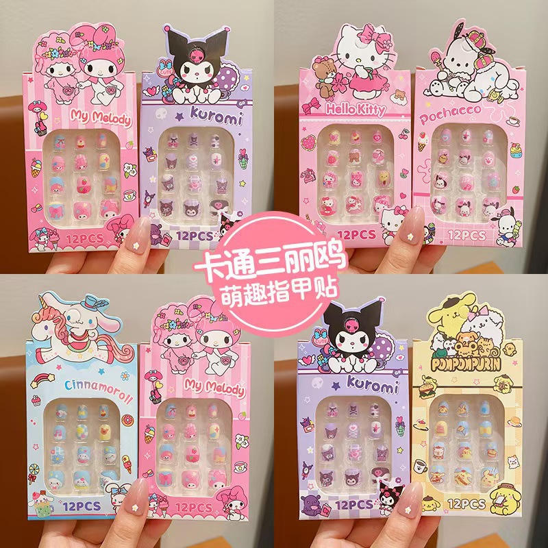 儿童美乐蒂卡通穿戴甲安全无毒