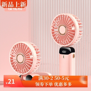 随身充电风 手持小风扇办公室桌上电风扇便携式 USB充电式 2025新款