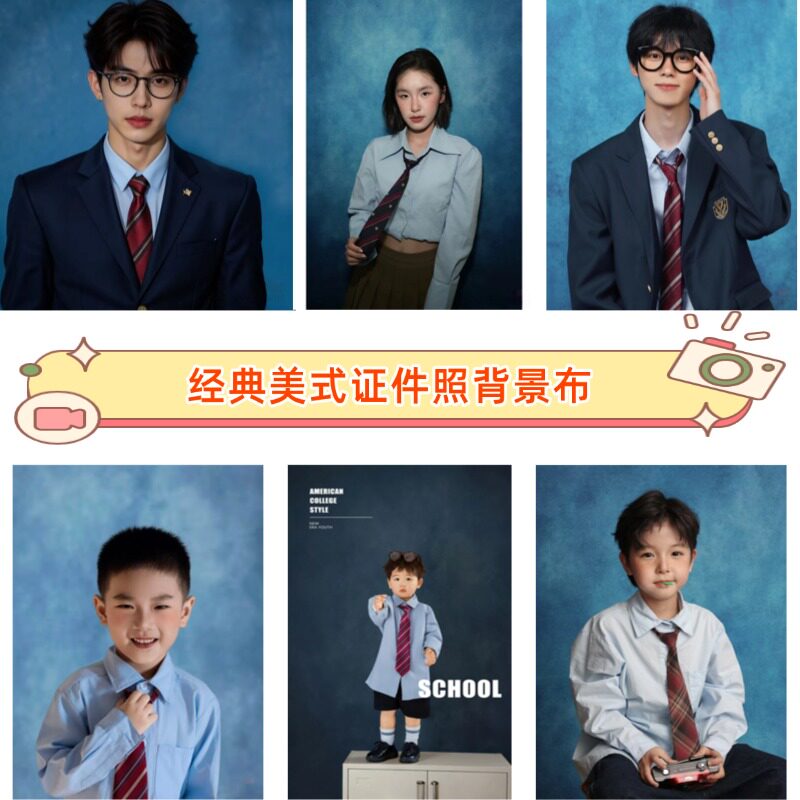 美式复古蓝扎染证件照背景布