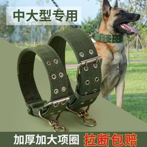 调节大型犬项圈颈圈狗狗脖圈中型金毛脖子比特小型脖套萨摩耶护颈