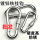 栓牛保险扣扣螺母弹簧扣链子保险钩户外登山挂钩钥匙挂扣卡扣