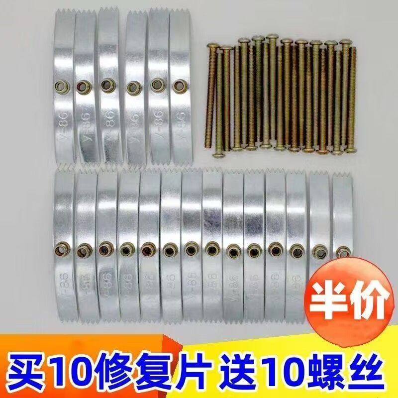 86型暗盒修复器开关插座通用固定线盒修补救底盒损坏修理卡片螺丝