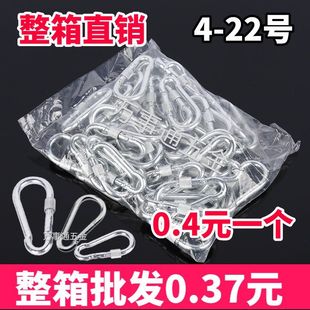 镀锌保险钩卡扣篷布钩保险扣遮阳网防坠网挂钩狗链锁扣登山扣