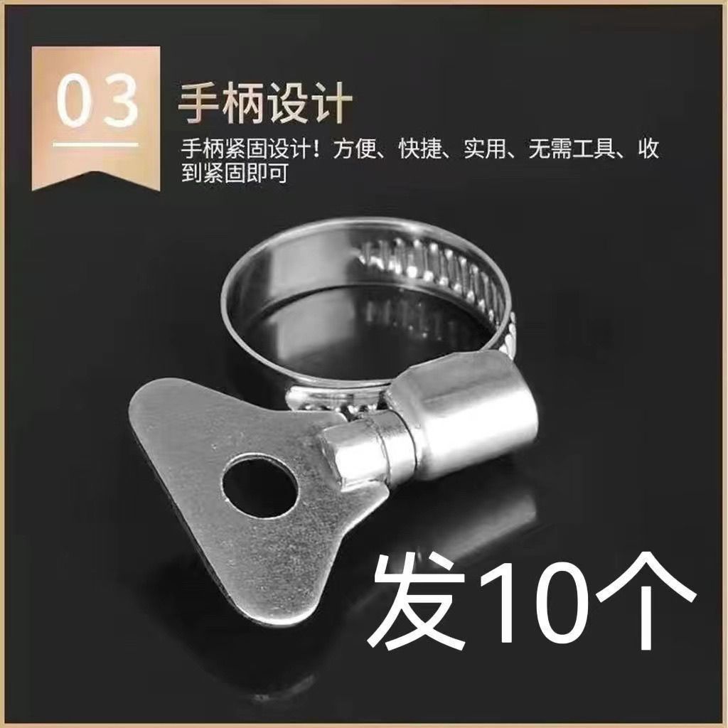 带手柄水管卡箍洗车水枪接头卡箍卡子万能接头手柄抱箍软管喉箍