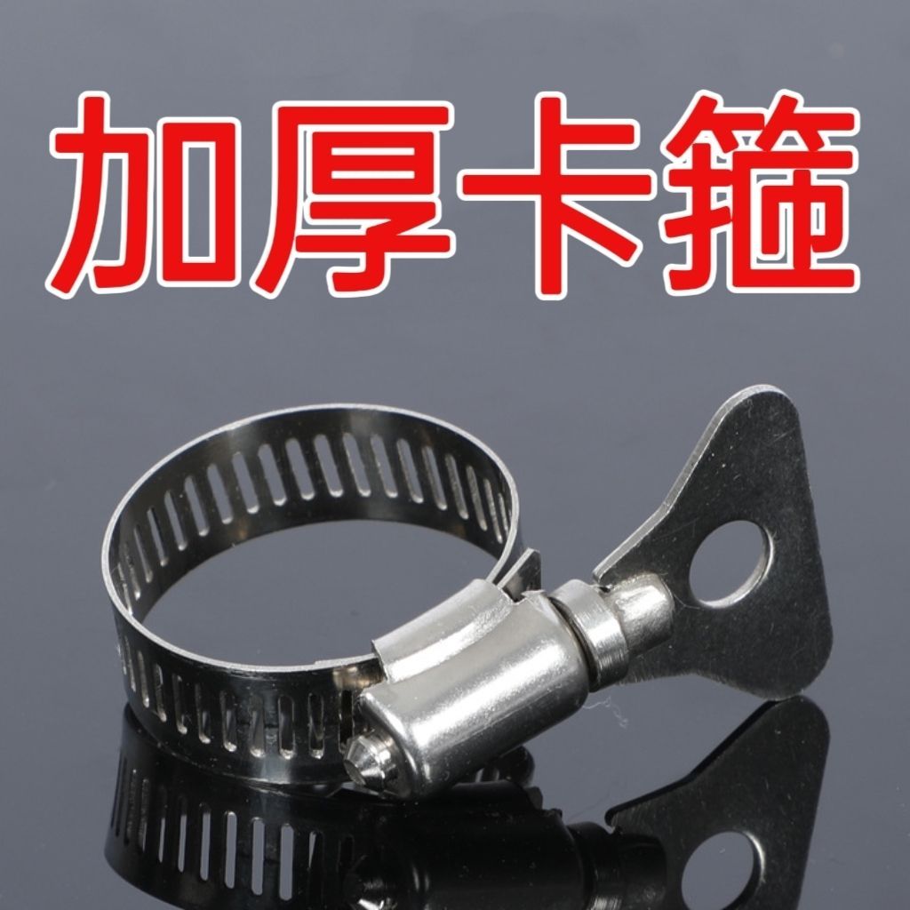 水管卡箍喉箍管卡扣管夹万能水管卡扣不锈钢304煤气管抱箍紧箍