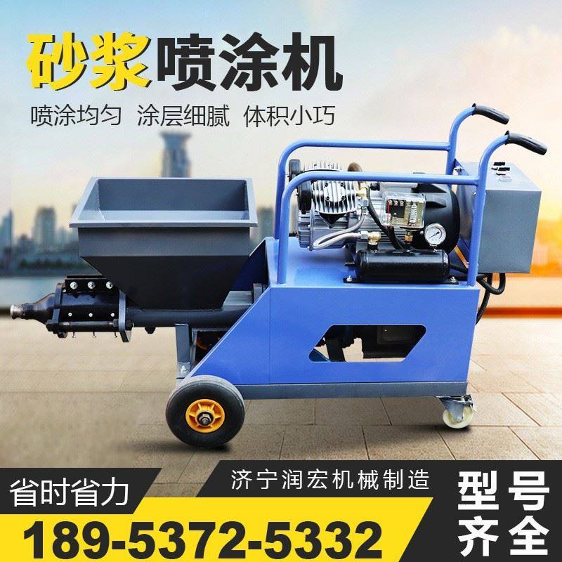 2000型防火涂料喷涂机 砂浆喷涂机 电动真石漆腻子喷涂机