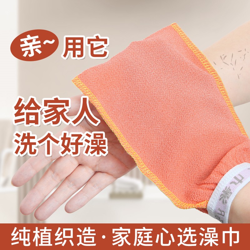 老汤东北搓澡巾强力搓泥搓灰神器