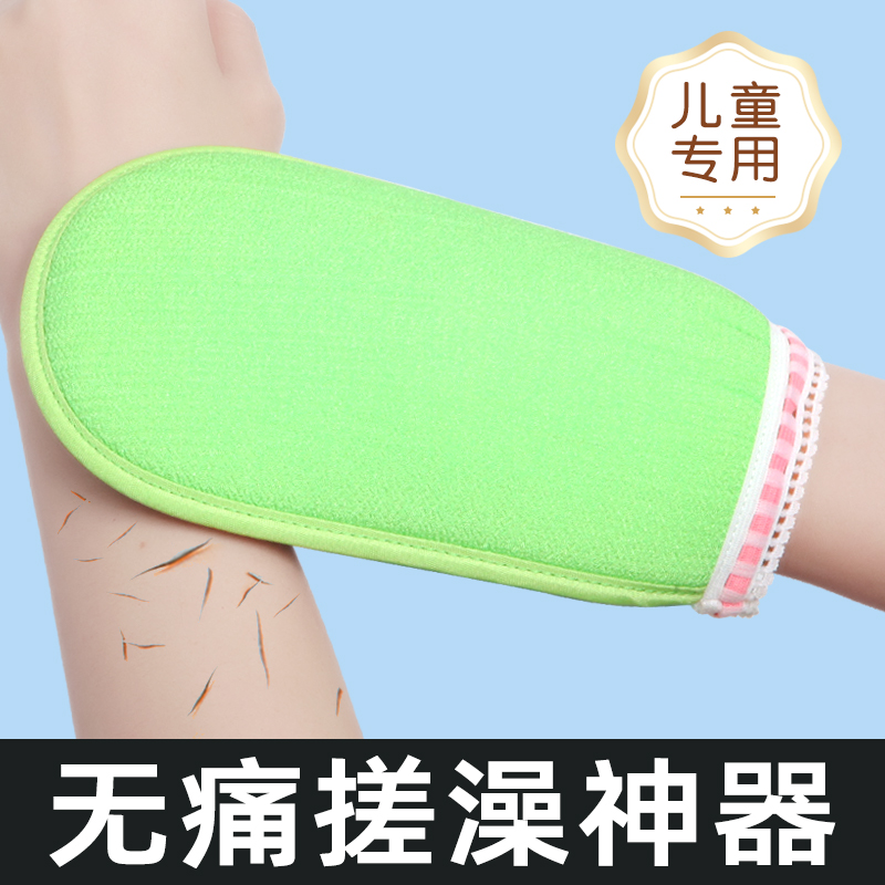 老汤儿童搓澡巾快速下泥不伤肌肤