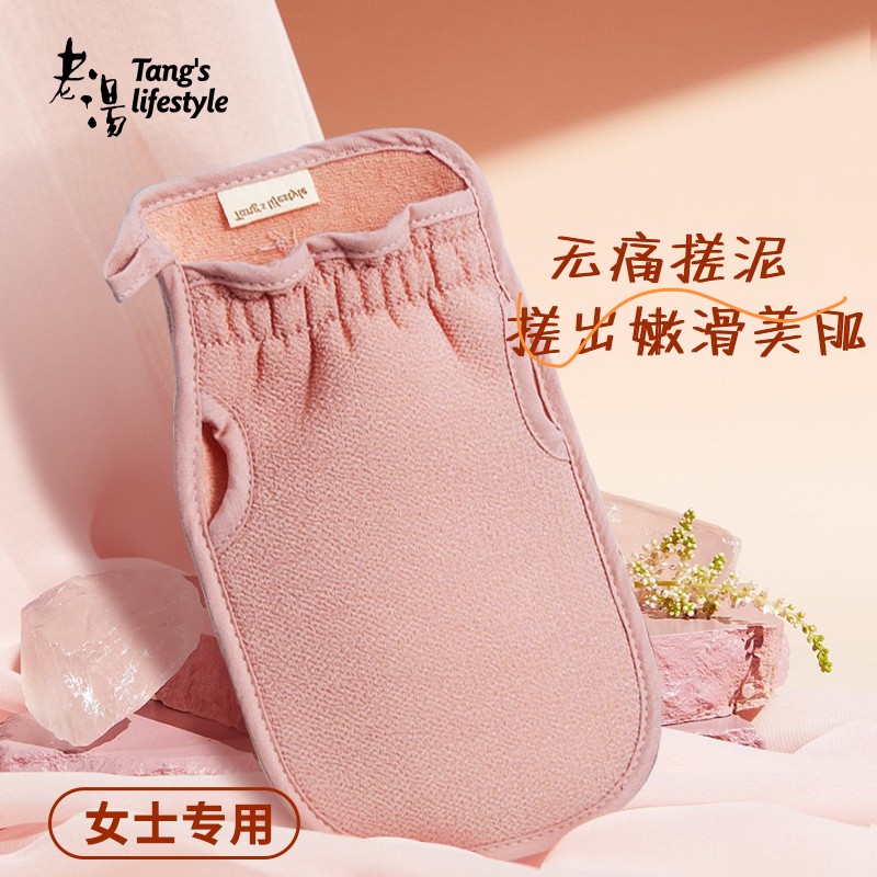 老汤洗澡搓澡巾女士专用强力搓泥