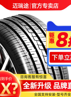 载重胎185 195 205 215 225汽车轮胎60/65/70/75R14R15R16寸C/LT