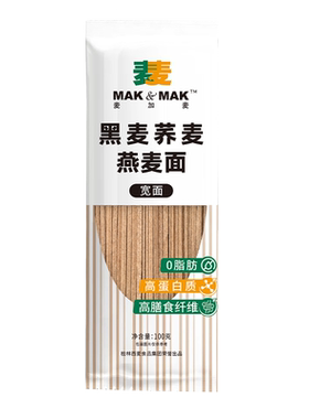【U先试用】麦加麦黑麦燕麦荞麦面400g西麦主食尝鲜装宽圆面尝鲜