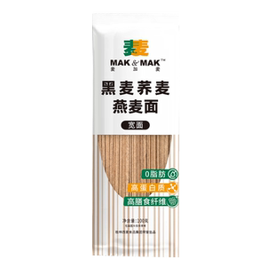 【U先试用】麦加麦黑麦燕麦荞麦面400g西麦主食尝鲜装宽圆面尝鲜