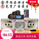 车载扩音机大功率车顶四方位汽车广告宣传喇叭喊话录音扬声器音响