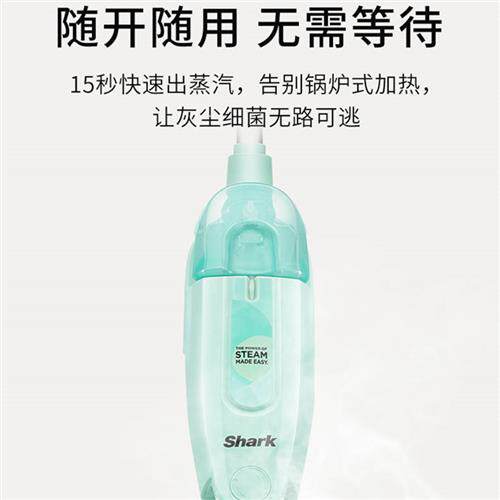 正品Shark蒸汽拖把D01/m11高温除菌非无线电动洗拖地清洁机M3