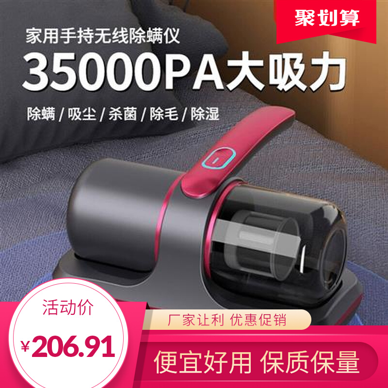 德国除螨仪床上家用无线除螨杀菌机床上用神器大吸力紫外线吸尘器